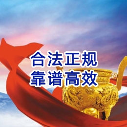 新抚讨账公司